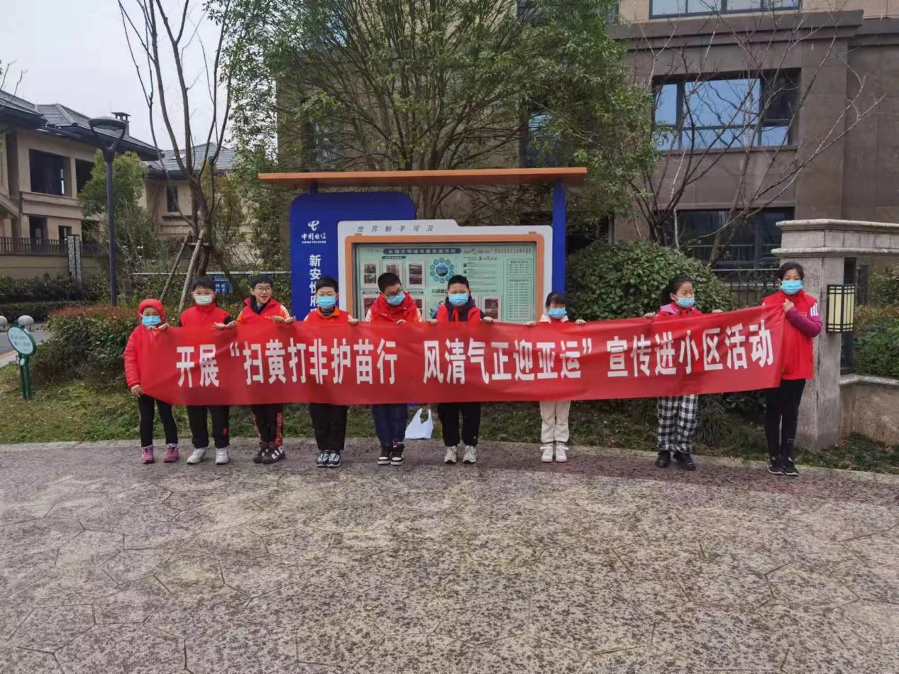 杭州建德洋溪街道开展“扫黄打非护苗行 风清气正迎亚运”宣传进小区活动(图4)